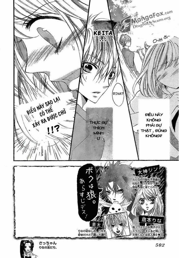 boku wa ookami chapter 13.1 3