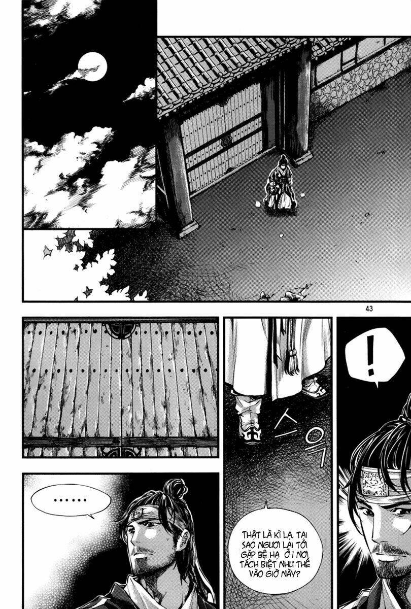 honorable baek dong soo chapter 1 41