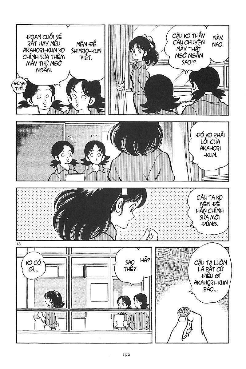 short program 2 chapter 7 25