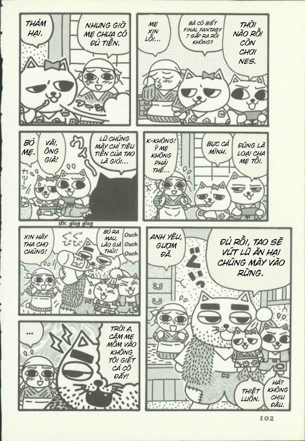 nekojiru udon chapter 11 2