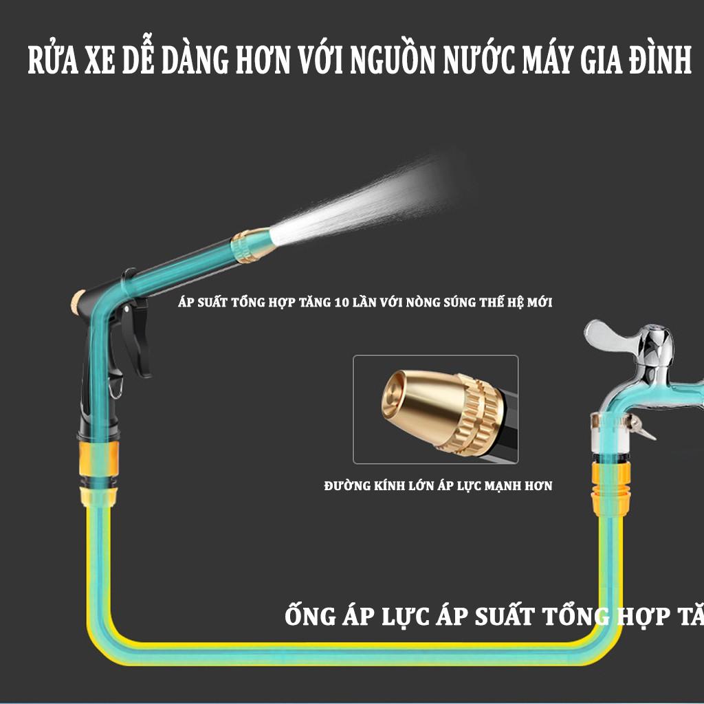 Vòi Xịt Tăng Áp Rửa Xe Ô Tô Tưới Cây Chuyên Nghiệp 206810