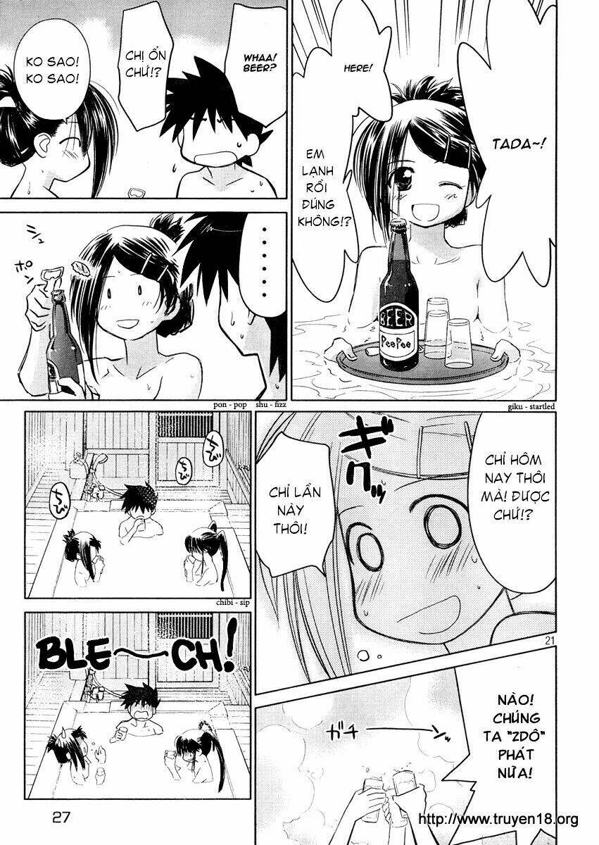 kiss x sis chapter 16 22