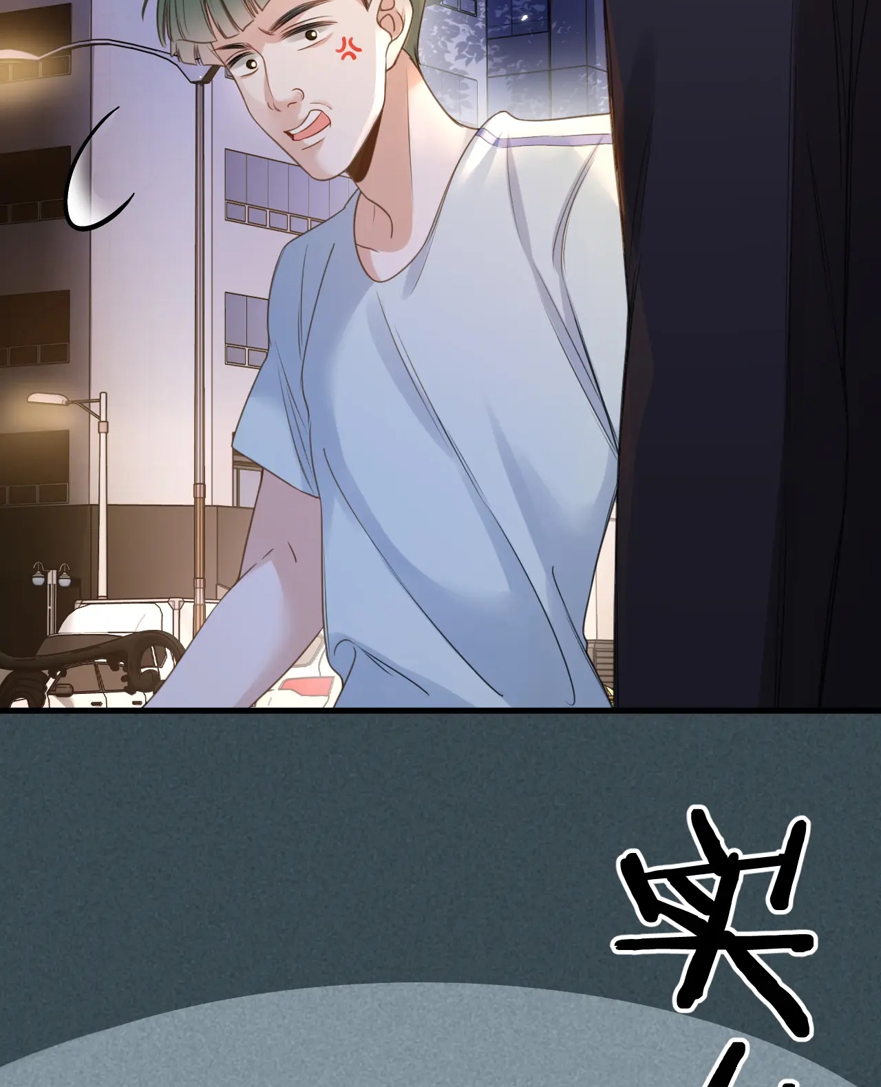 ngày mai cũng thích anh chapter 5 50