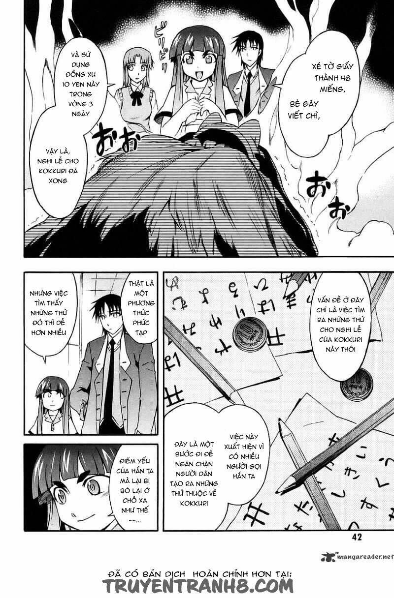 hanako to guuwa no tera chapter 10 43