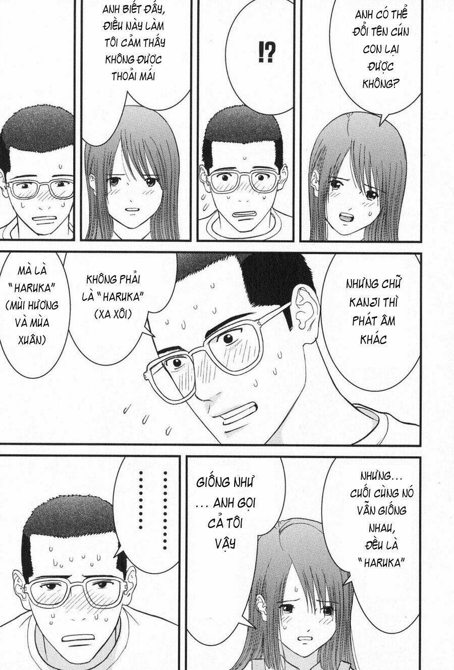 me-teru no kimochi chapter 10 15