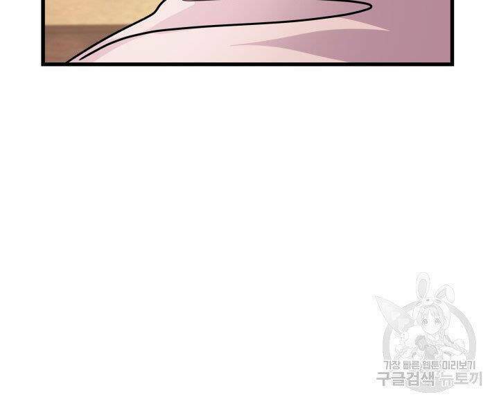 cô dâu của sói đen chapter 2 40