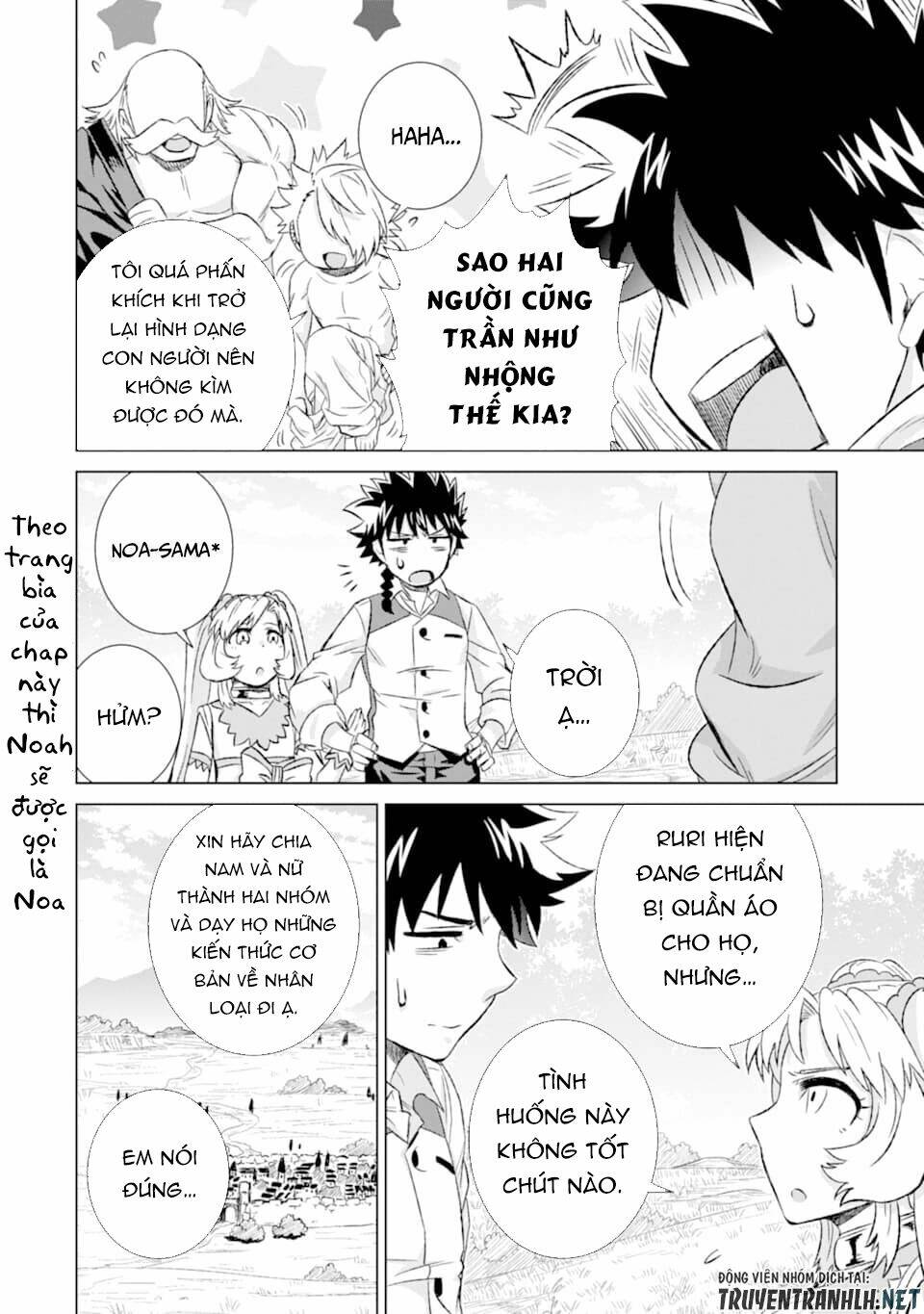 isekai de tadahitori no mamono tsukai ~ tenshoku shitara maou ni machigawa remashita chapter 27 5