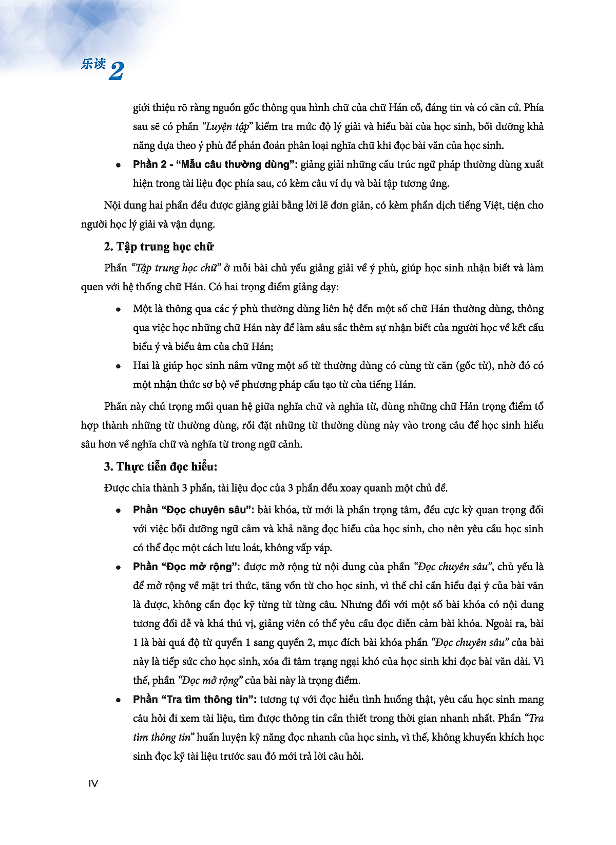 Sách - LeDu - Giáo Trình Môn Đọc Hiểu Tiếng Trung - Tập 2