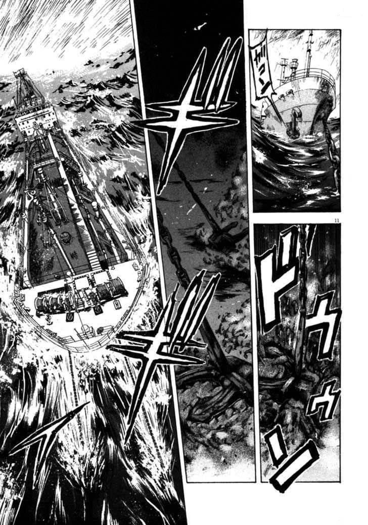 waga na wa umishi chapter 58 11