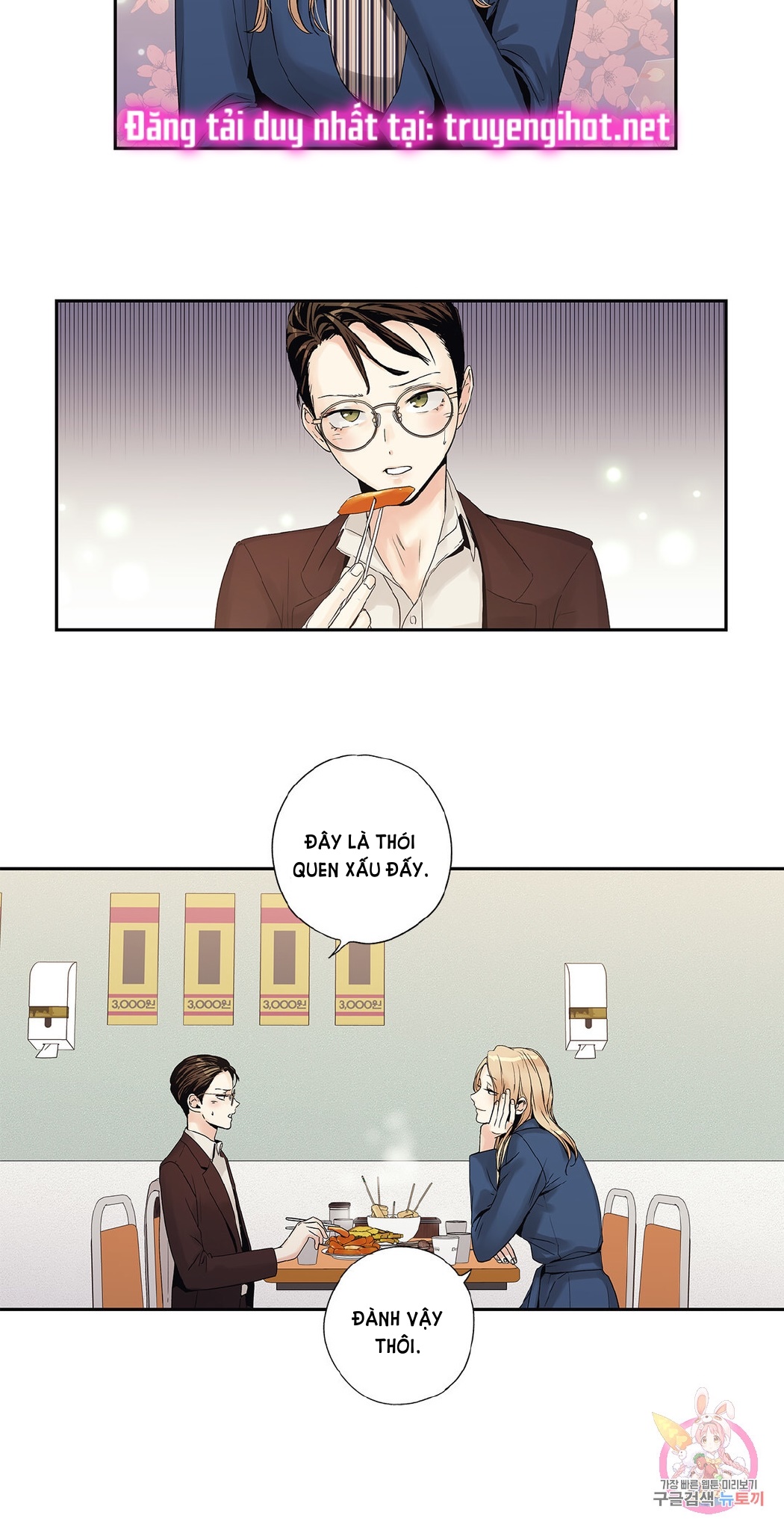 [18+] tình yêu hoang tưởng - love is an illusion queen chapter 4 23