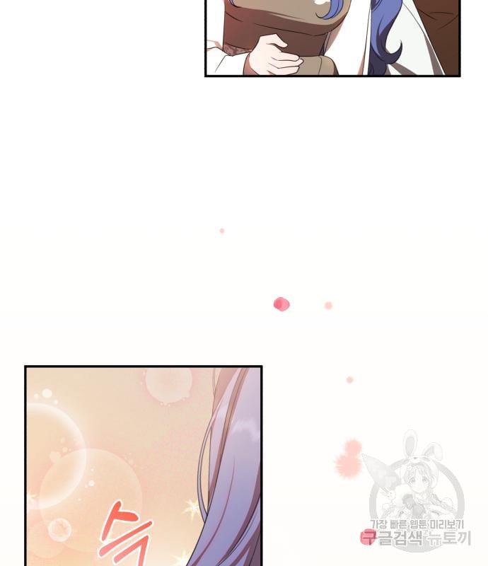 tôi trở thành nữ phản diện trong cuốn tiểu thuyết tàn khốc chapter 11.2 135