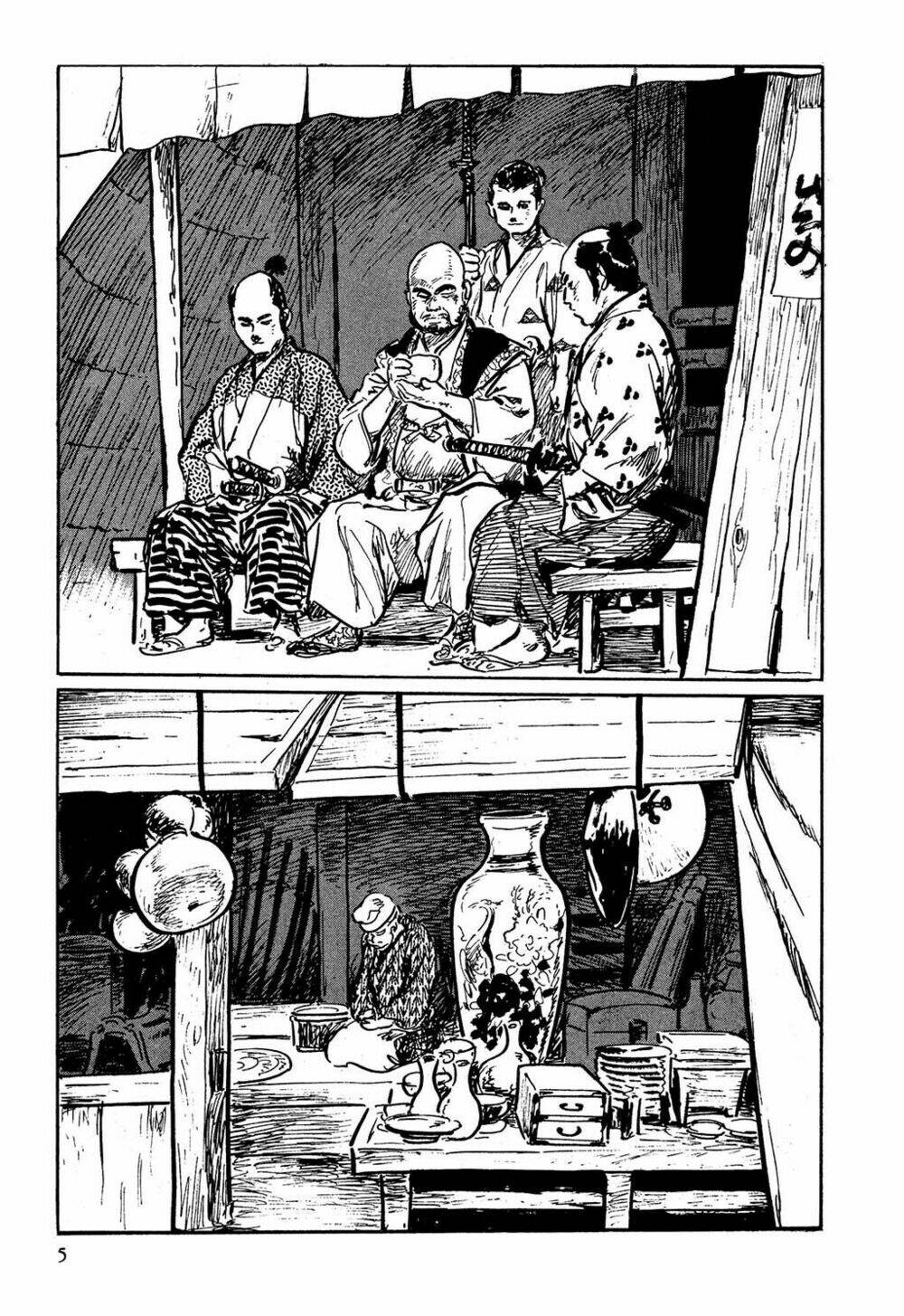 hanzou no mon chapter 1 6