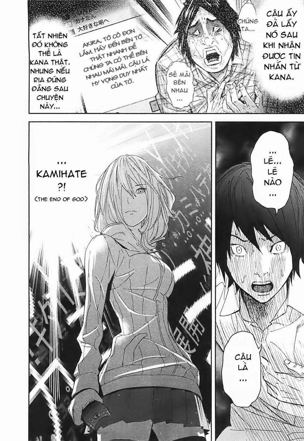 ousama game chapter 14 8
