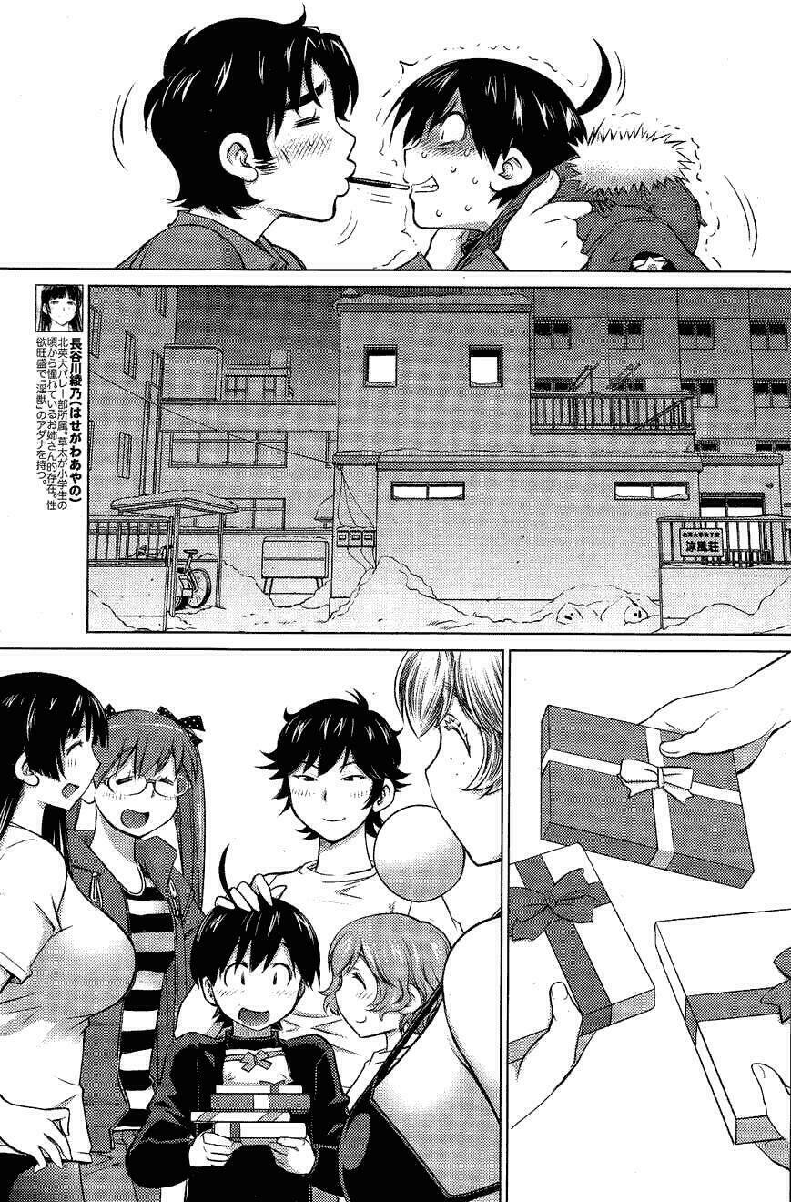 ookii onnanoko wa daisuki desu ka chapter 14 11