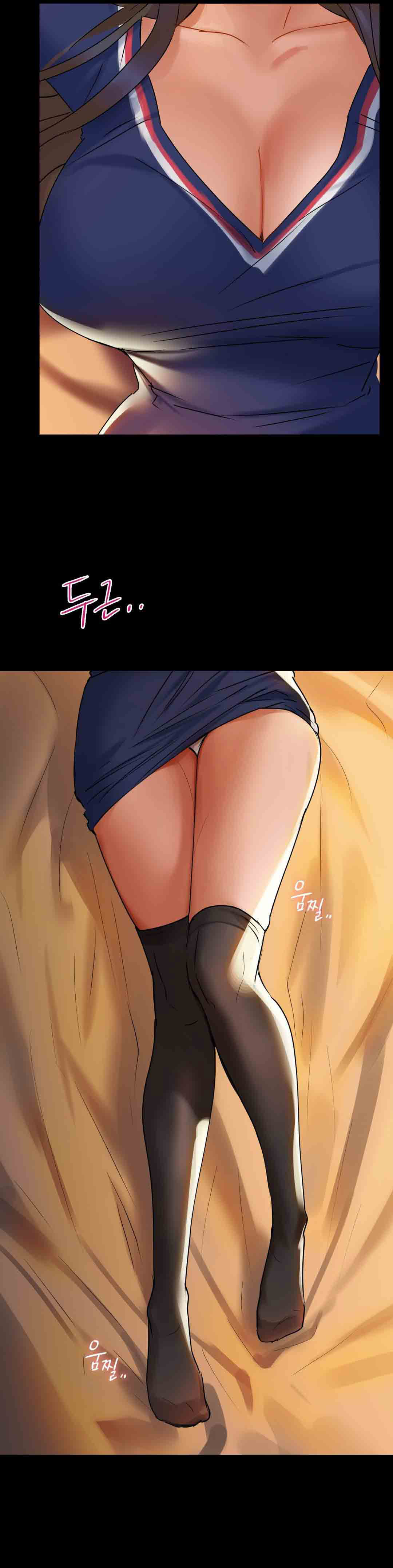 caffeine chapter 1 30