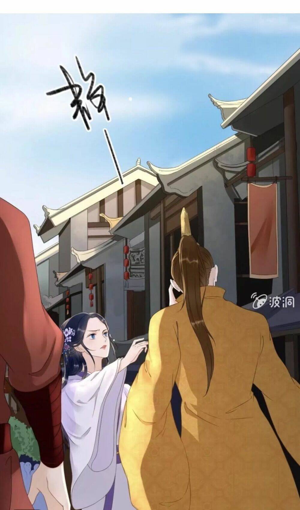 sủng phi của vương chapter 77 8