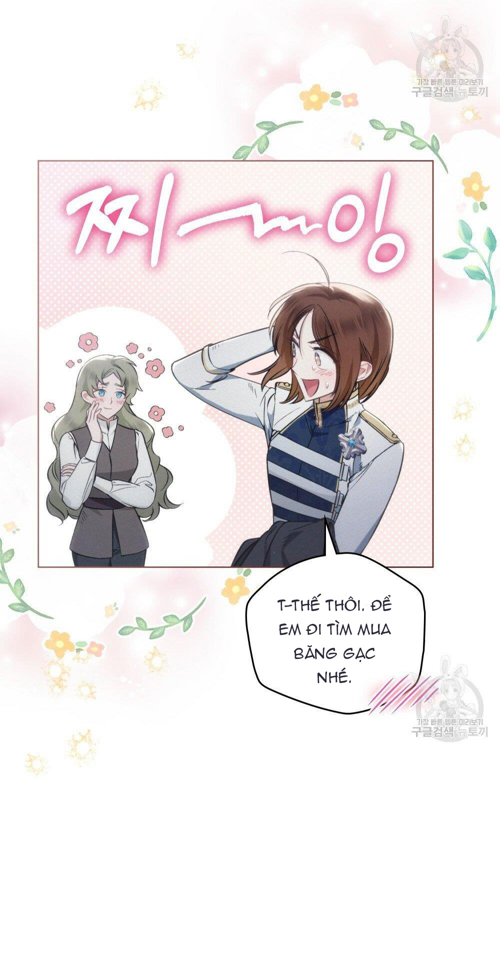 Thanh Gươm của Evangeline chapter 17.1 33