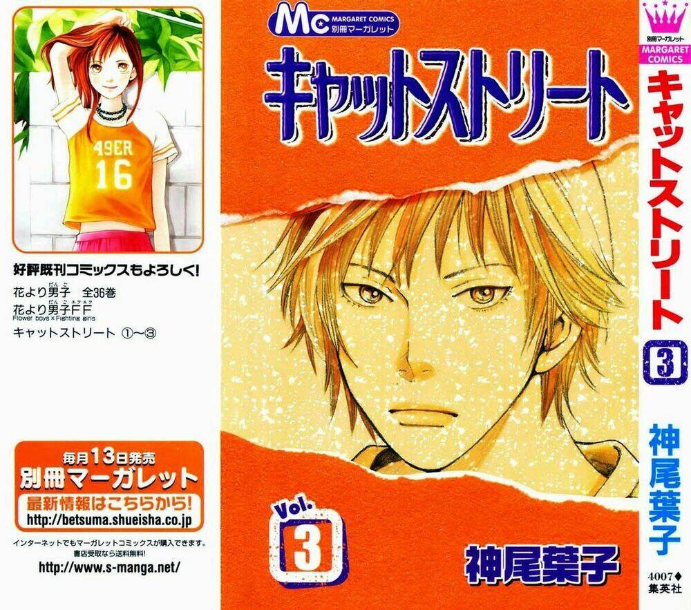 cat street chapter 9 4