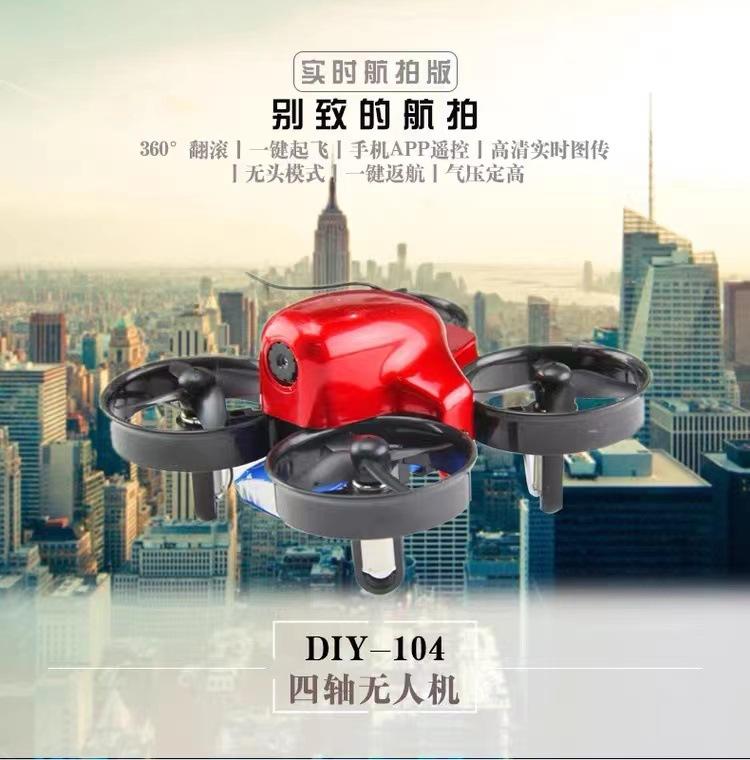 Phong cách mới nhất DIY lắp ráp và lắp ráp máy bay không người lái chụp ảnh trên không máy bay điều khiển từ xa đồ chơi mô hình mini quadcopter kit