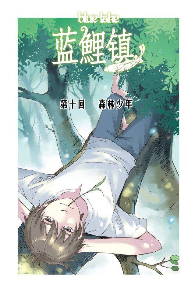 blue lake (lam lí trấn) chapter 10 1