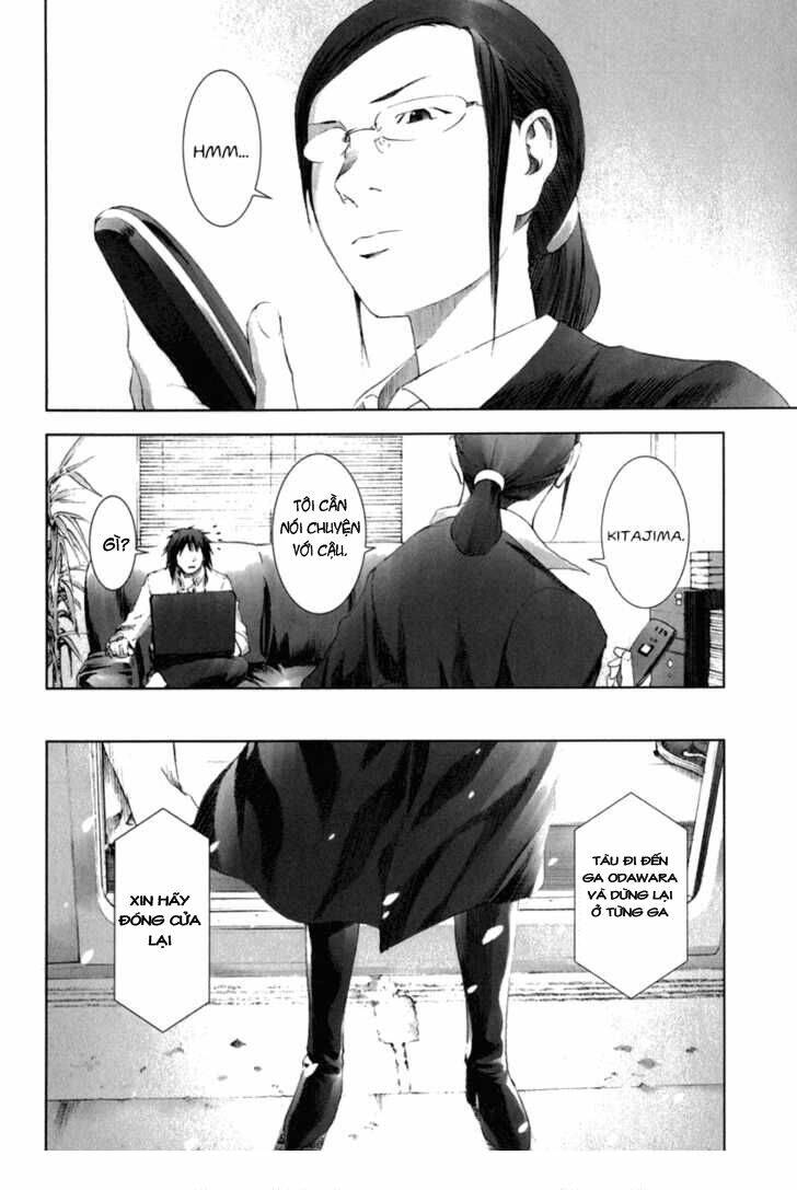 manhole chapter 26 16