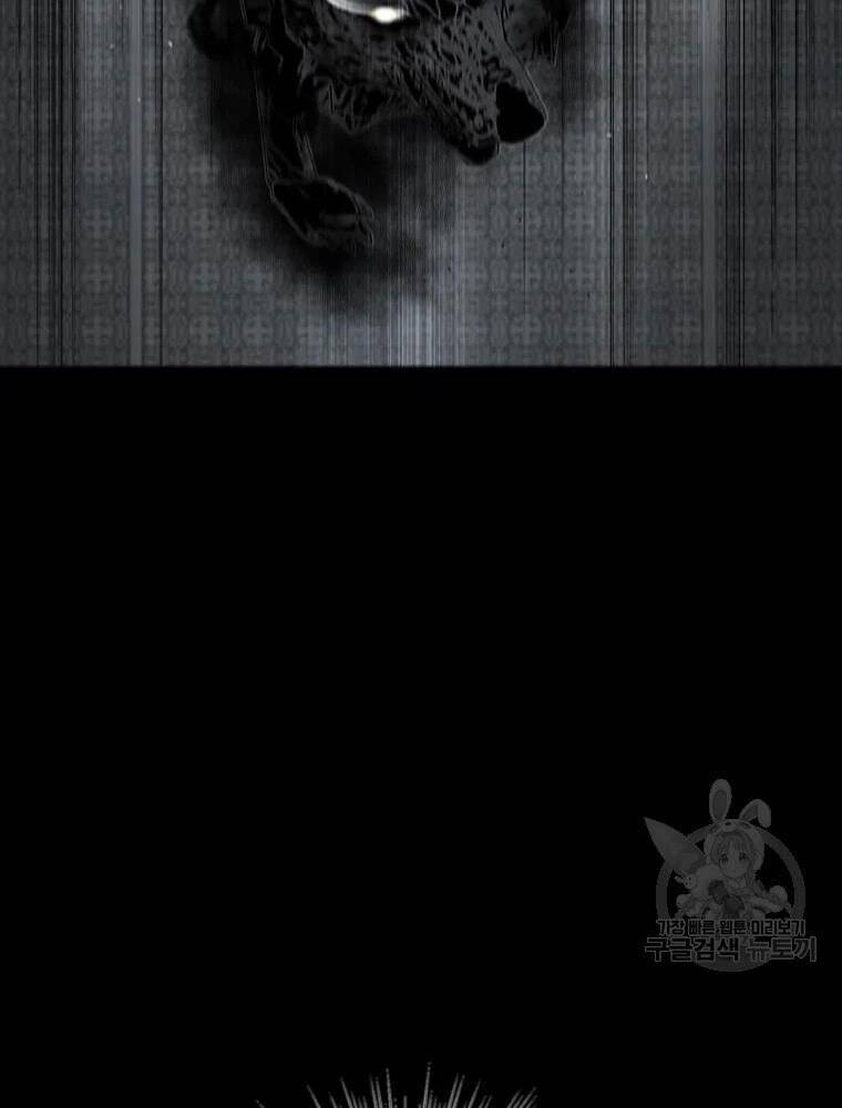 mật mã mê cung chapter 27 83