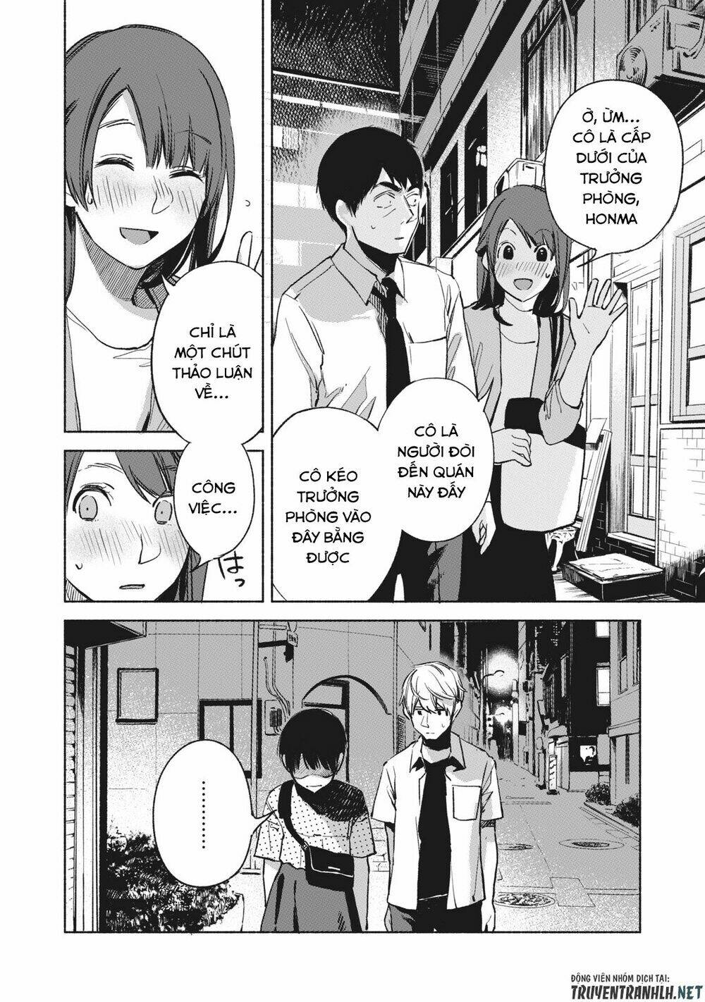 my daughter's friend chapter 26 14