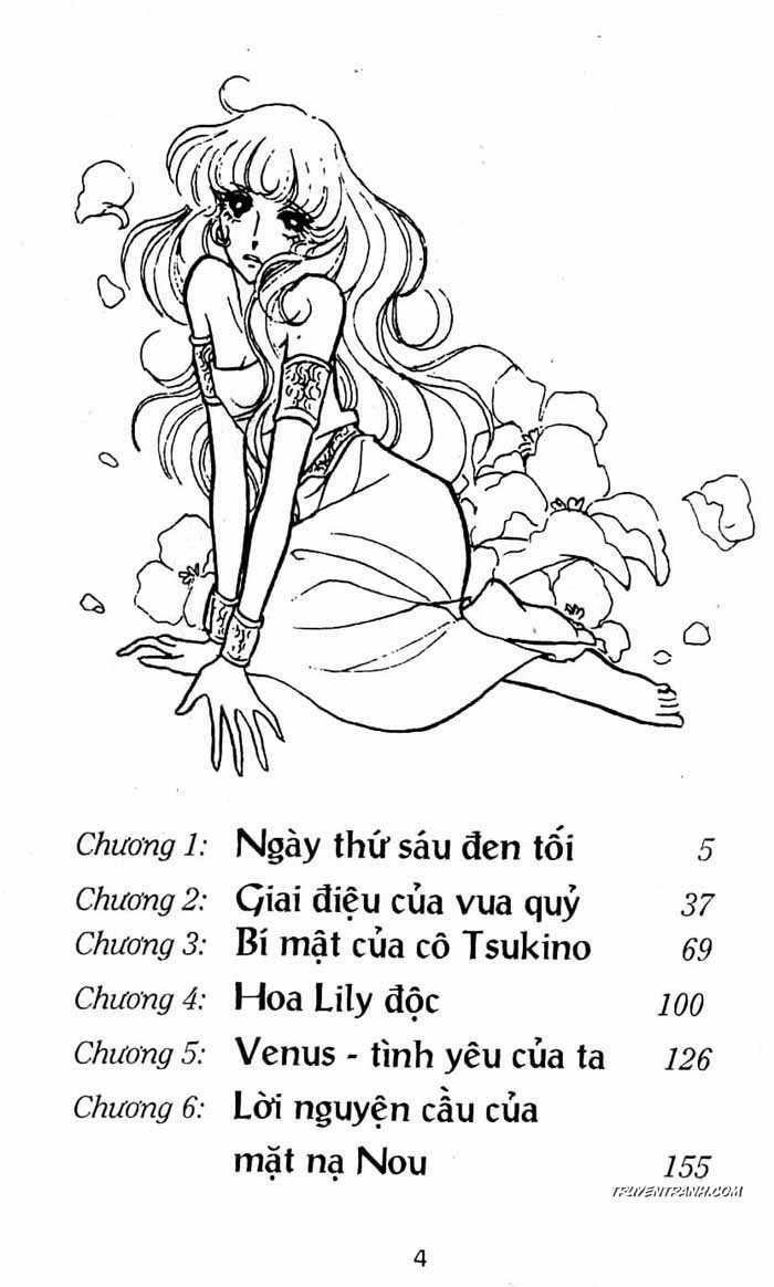 akuma no hanayome (bride of deimos) chapter 1 5