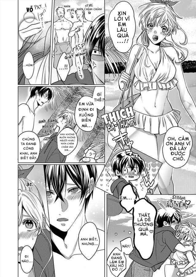 cơ thể chúng ta là một cặp hoàn hảo chapter 25.1 13