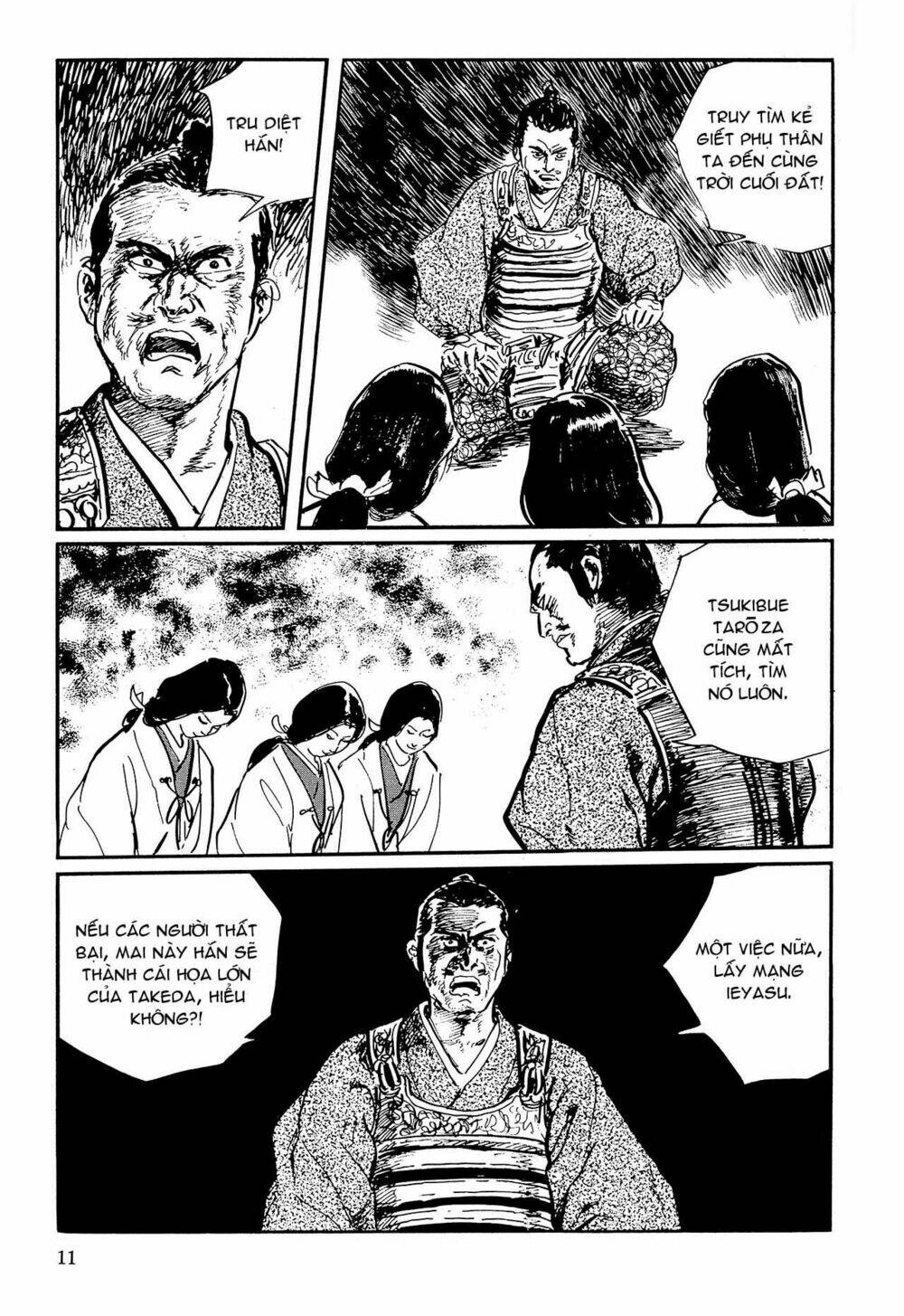 hanzou no mon chapter 61 10