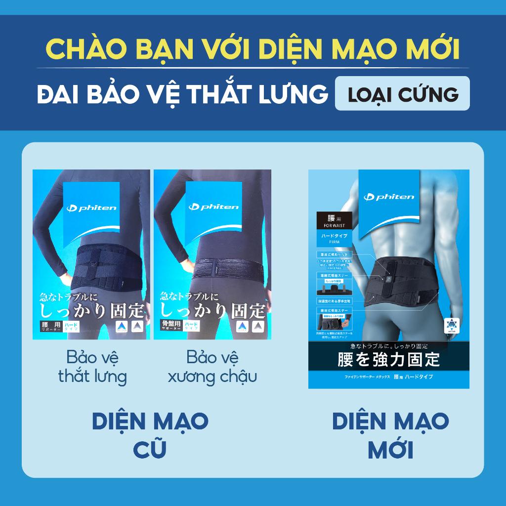 Đai lưng cột sống Phiten loại cứng supporter waist belt hard type AP160003/AP160004/AP160005