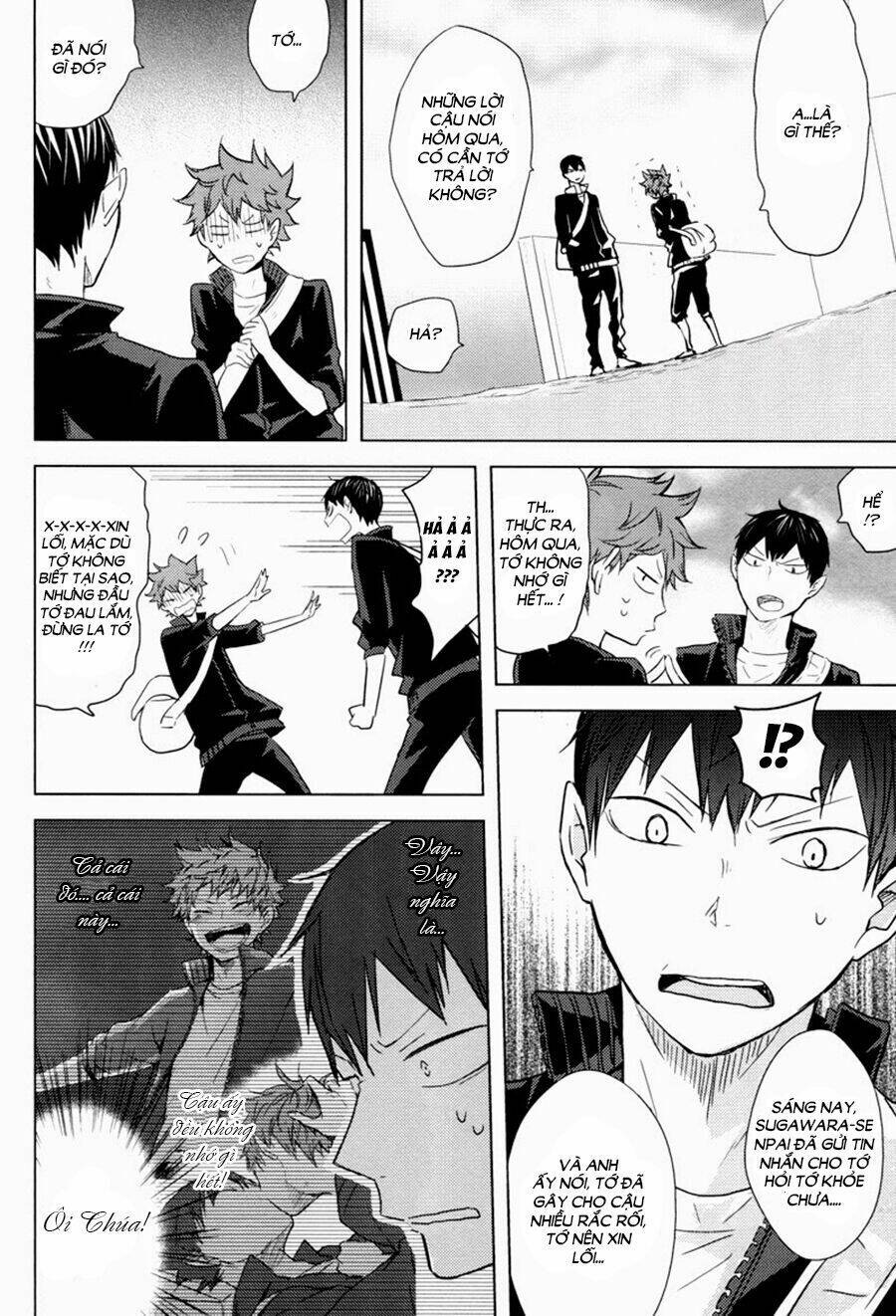 yopparatte shimaimashita chapter 1 26