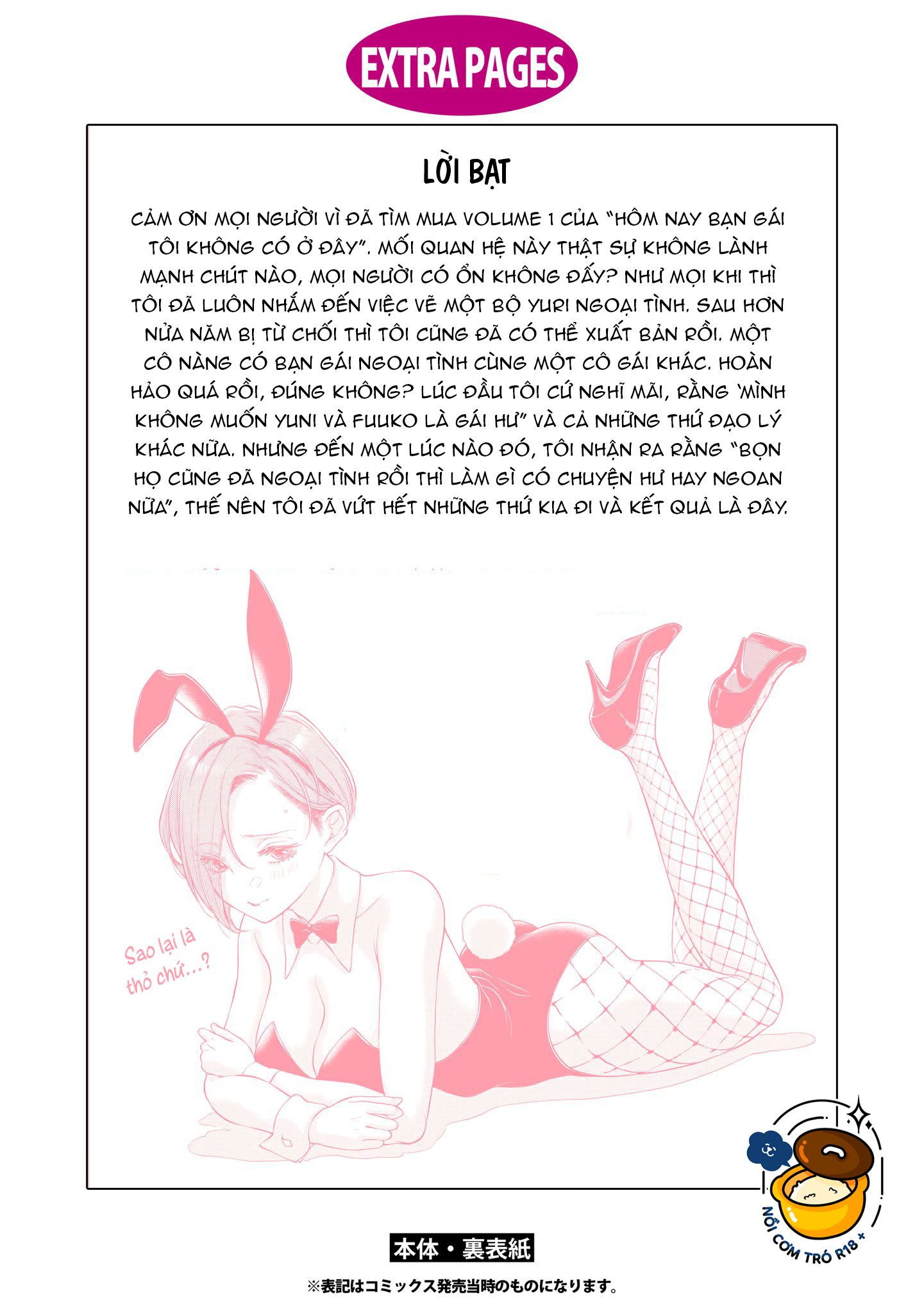 hôm nay bạn gái tôi không ở đây chapter 5.5 5