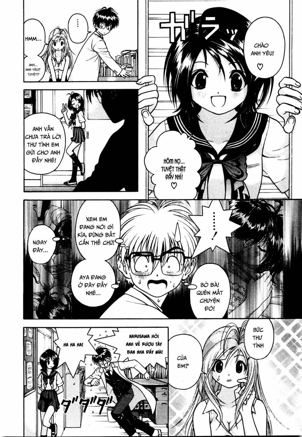 gakuen heaven chapter 36 12