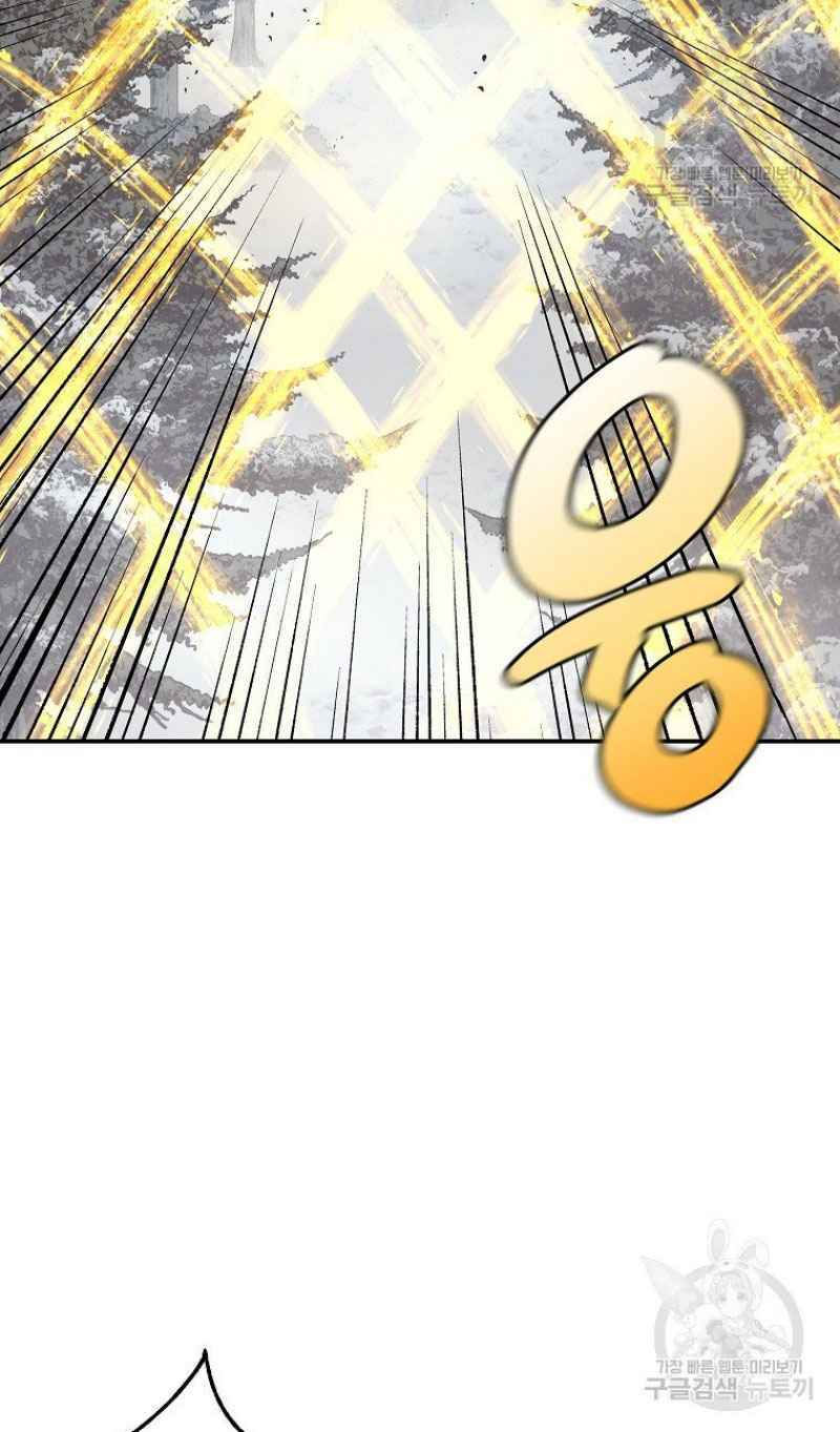 thiếu niên phương sĩ chapter 22 85