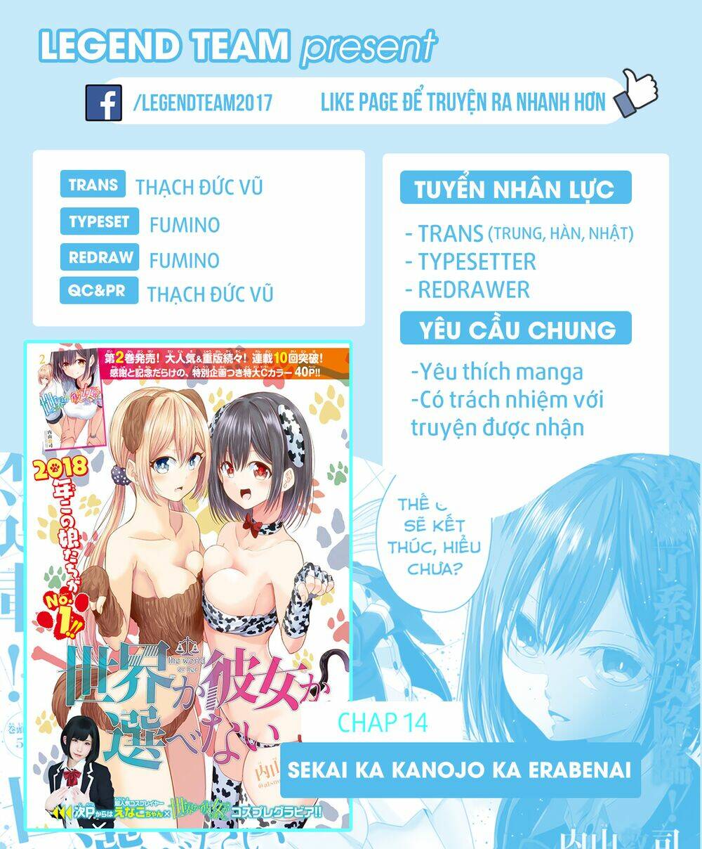 sekai ka kanojo ka erabenai chapter 14 3