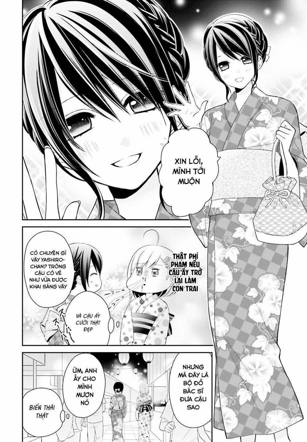 yuri na watashi chapter 6 17