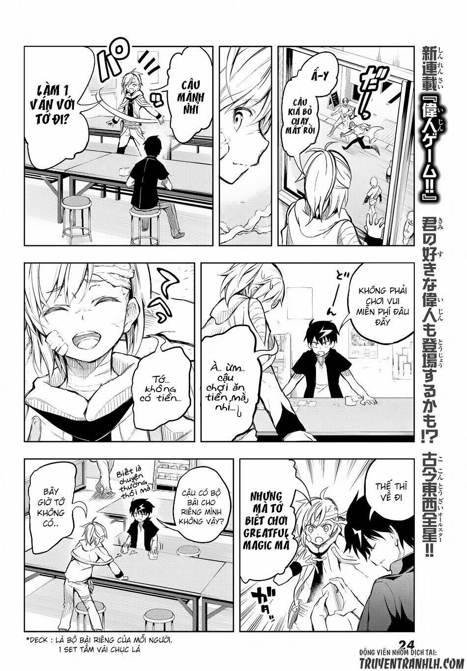 great man game chapter 1 13