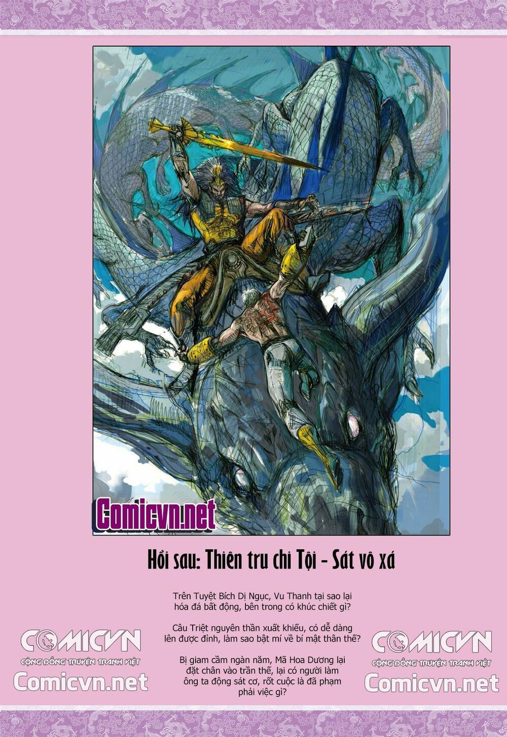 sơn hải kinh truyện chapter 45.2 16