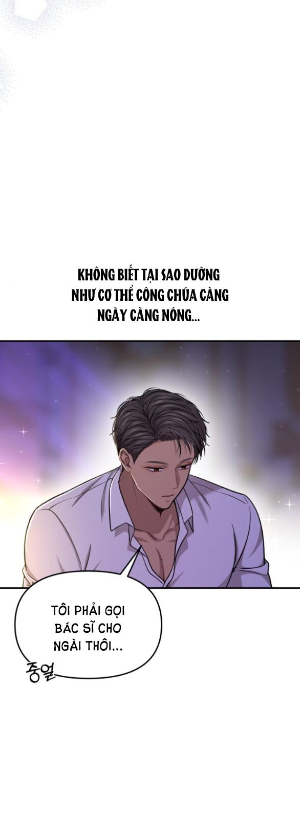 [16+] Phòng Ngủ Bí Mật Của Công Chúa Bị Bỏ Rơi Chapter 31.5 - Next Chapter 32