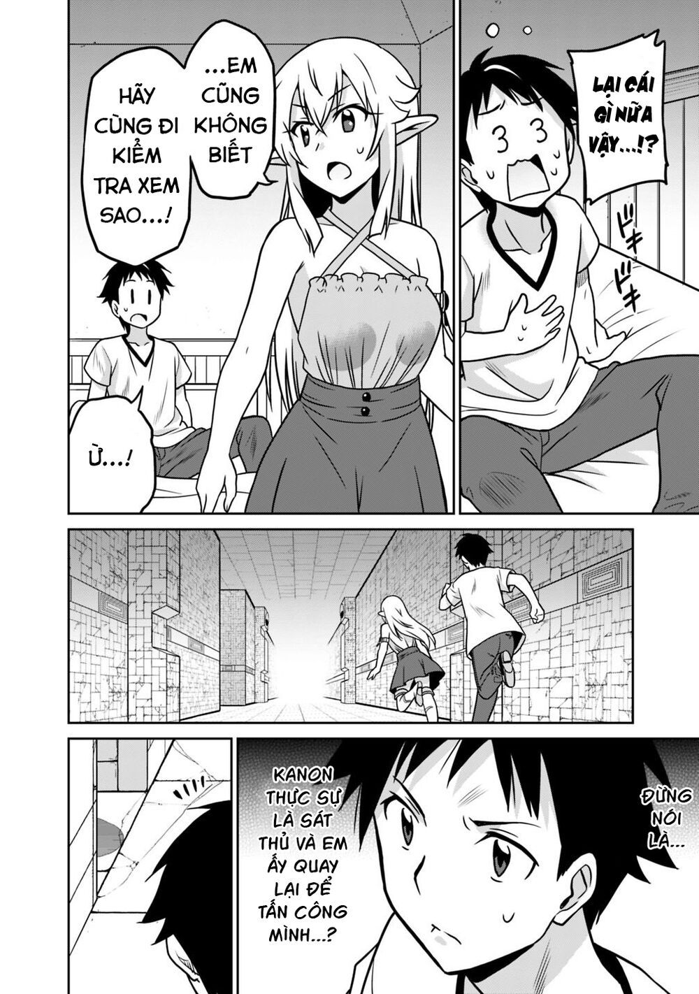 saikyou no shuzoku ga ningen datta ken chapter 32 16