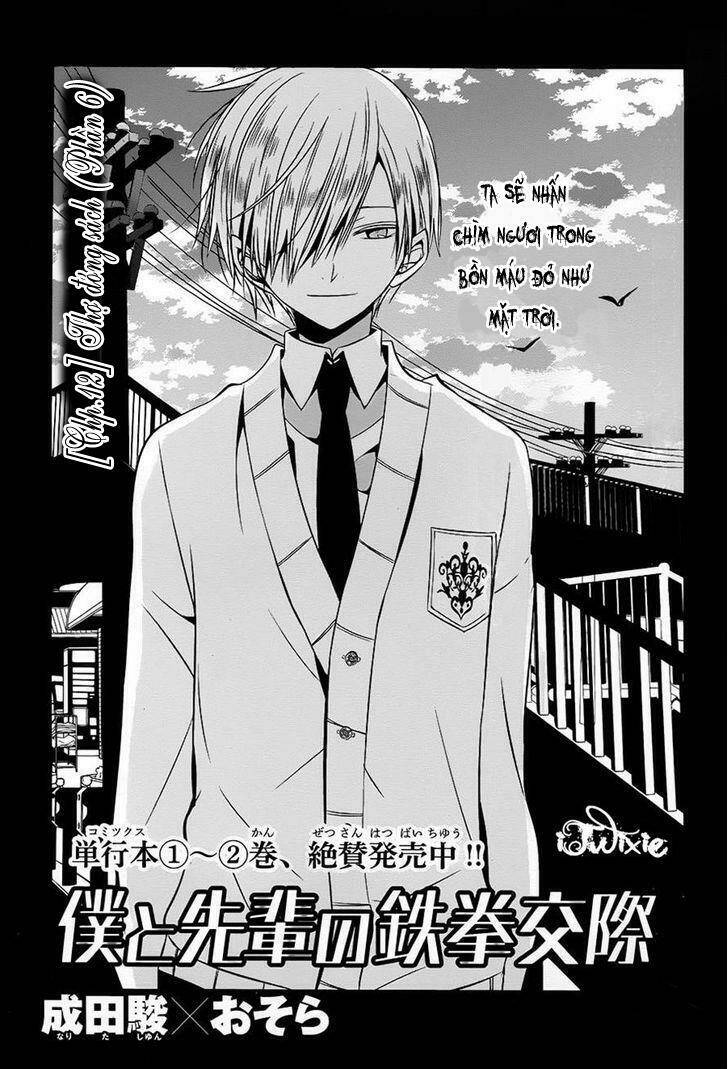 boku to senpai no tekken kousai chapter 12 3