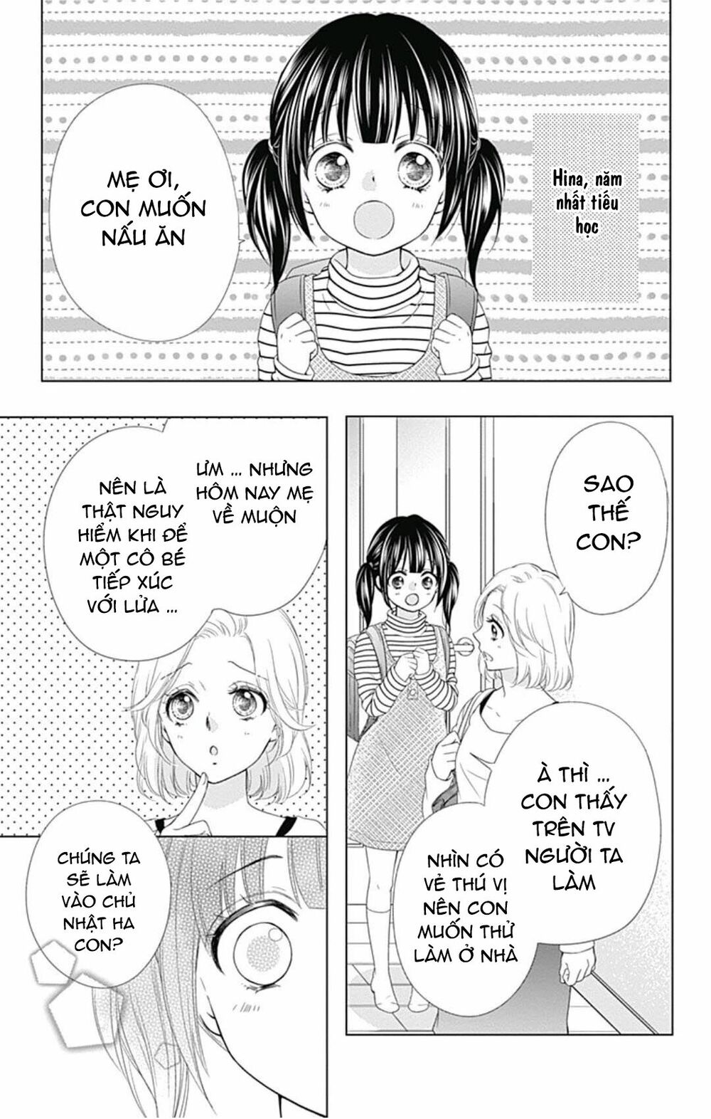 hidamari no tsuki chapter 8 43