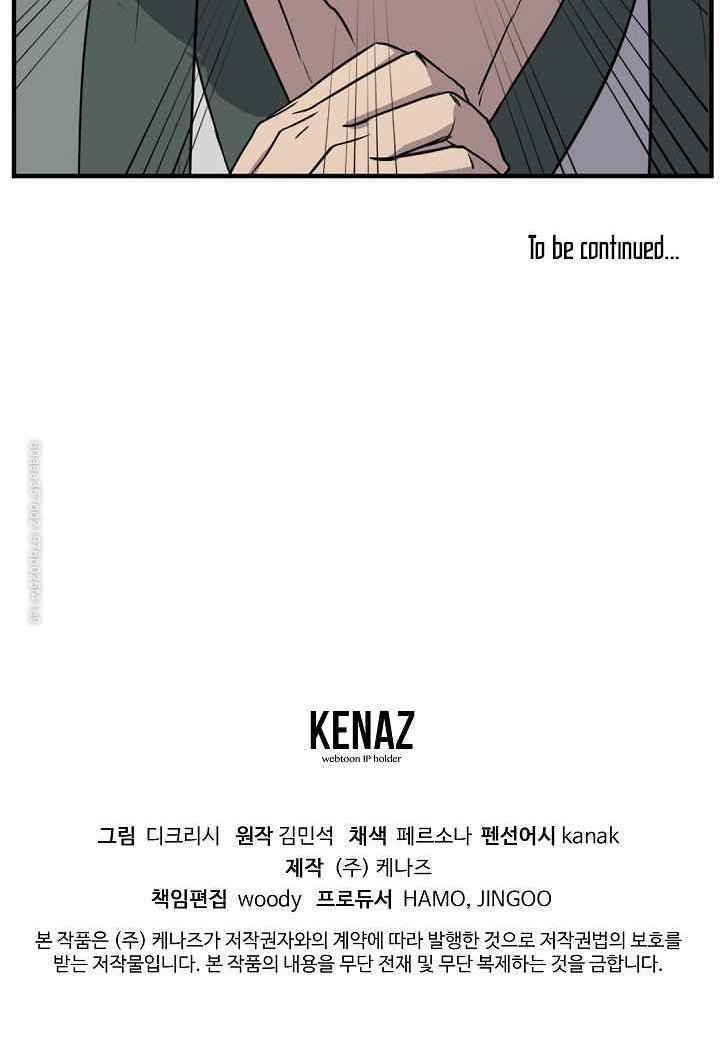 trọng sinh, bất khả chiến bại chapter 124 52