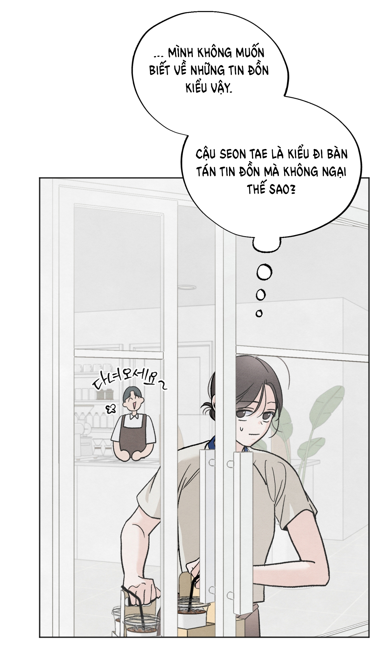 hoàn cảnh của rác rưởi chapter 11.1 13