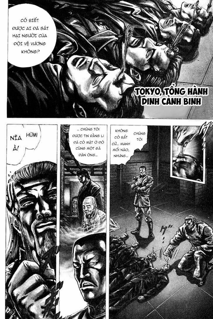 souten no ken chapter 3 4