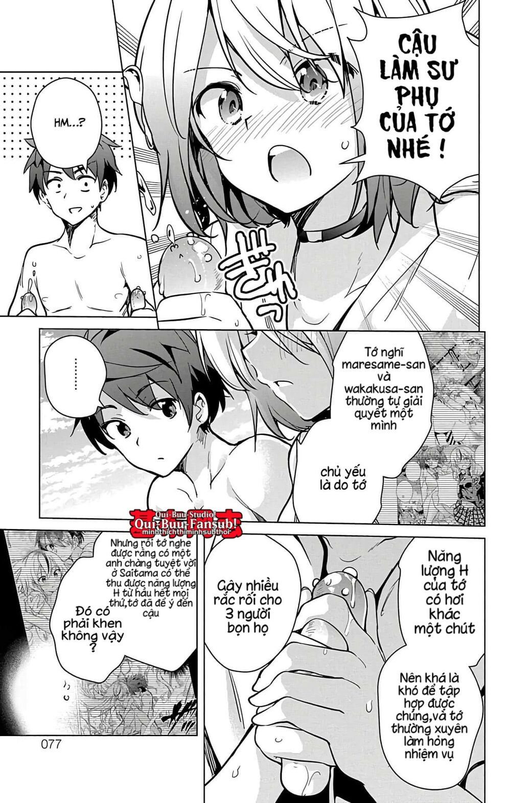 dokyuu hentai hxeros chapter 21 24