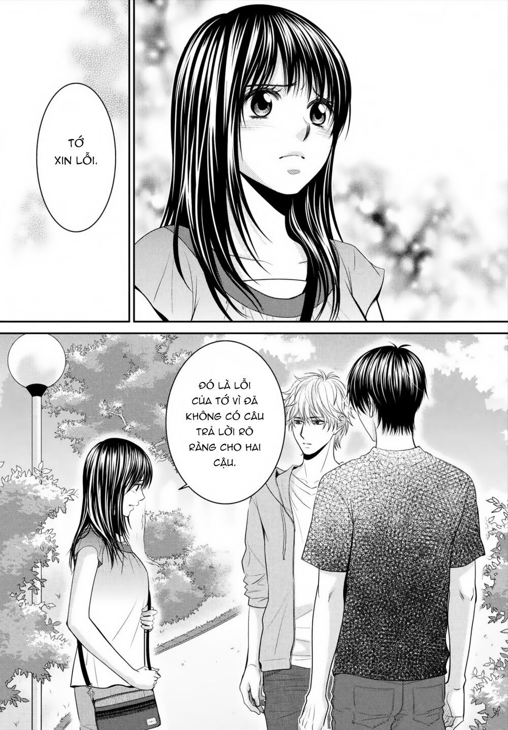 ano natsu chapter 19 9