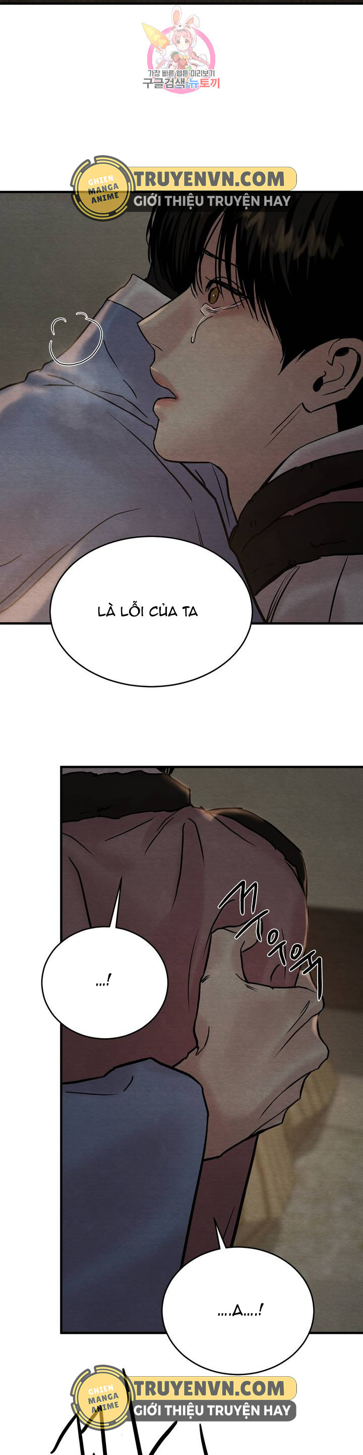 dạ ký chapter 62 19