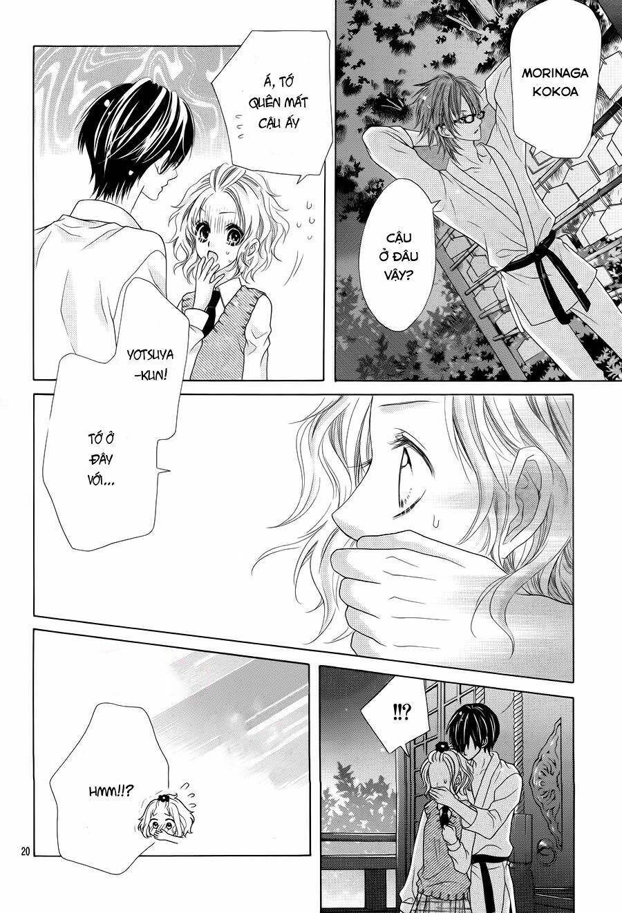 seifuku de vanilla kiss chapter 11 20